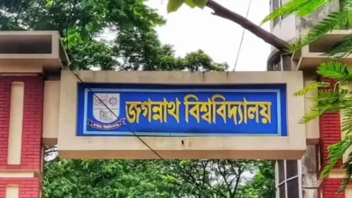 জকসু নির্বাচনের রোডম্যাপ ঘোষণা, নির্বাচন ২৭ নভেম্বর
