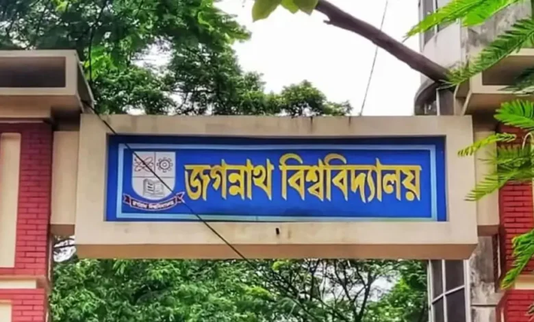 জকসু নির্বাচনের রোডম্যাপ ঘোষণা, নির্বাচন ২৭ নভেম্বর