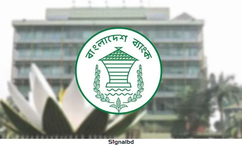 আড়াই মাসে রিজার্ভে ১৩৯ কোটি ডলার যুক্ত করল বাংলাদেশ ব্যাংক