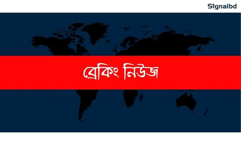 ৯ সেপ্টেম্বরেই ডাকসু নির্বাচন: আপিল বিভাগের নির্দেশ