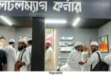 শুরু থেকেই জমজমাট ইসলামী বইমেলা: পাঠক-দর্শকের ঢল