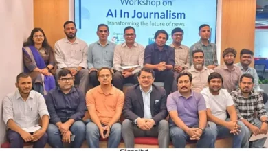 সাংবাদিকতায় কৃত্রিম বুদ্ধিমত্তা: এআই ইন জার্নালিজম প্রশিক্ষণ ঢাকায়