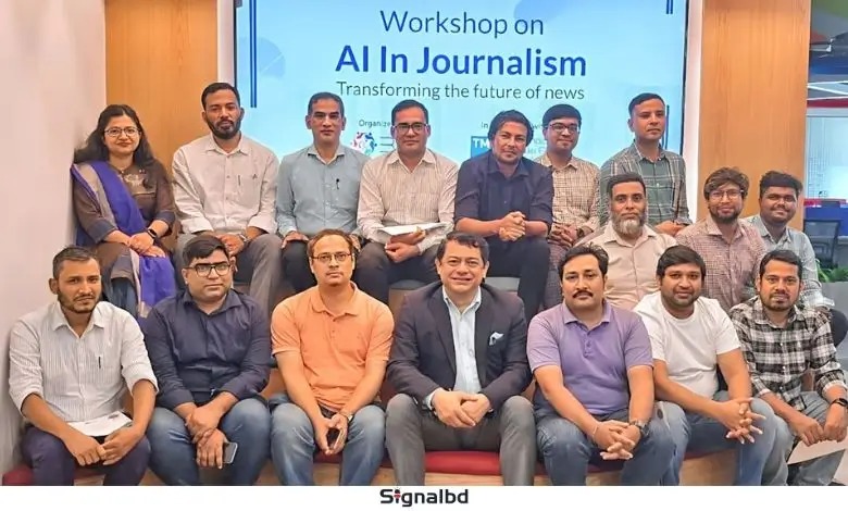 সাংবাদিকতায় কৃত্রিম বুদ্ধিমত্তা: এআই ইন জার্নালিজম প্রশিক্ষণ ঢাকায়