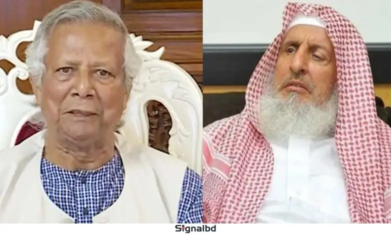 সৌদি আরবের গ্র্যান্ড মুফতির মৃত্যুতে প্রধান উপদেষ্টার শোক