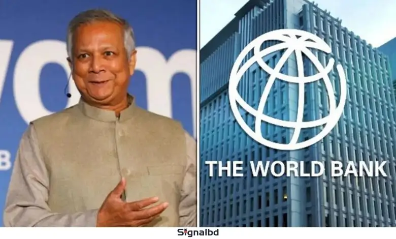 পাচার হওয়া অর্থ ফেরত আনতে বিশ্ব ব্যাংকের সহায়তা চাইলেন ড. মুহাম্মদ ইউনূস