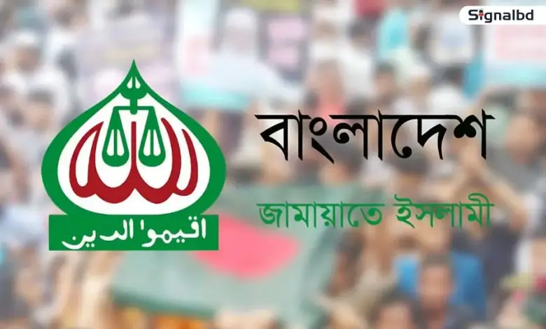 হাটহাজারী মাদরাসায় সন্ত্রাসী হামলা: জামায়াতের দোষীদের দৃষ্টান্তমূলক শাস্তির দাবি