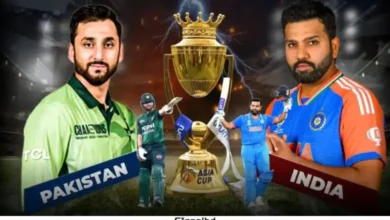 আজ ভারত-পাকিস্তান মহাদ্বৈরথ - এশিয়া কাপ ফাইনাল