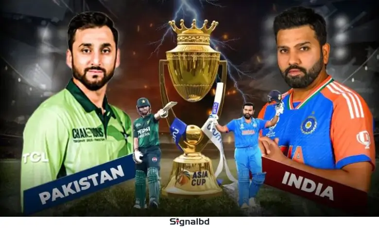 আজ ভারত-পাকিস্তান মহাদ্বৈরথ - এশিয়া কাপ ফাইনাল