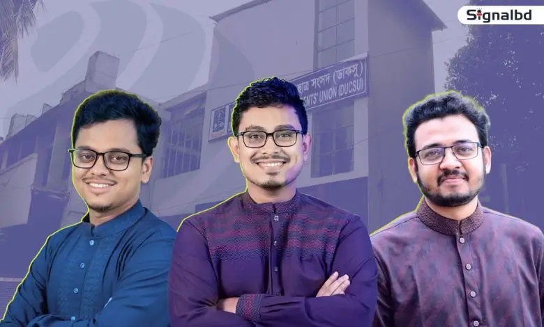 ডাকসু নির্বাচনে ছাত্রশিবিরের ঐতিহাসিক জয়: ২৩টি পদে বিজয়ী