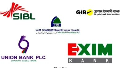 ৫ ইসলামী ব্যাংক একীভূত হচ্ছে, সম্ভাব্য নাম ‘ইউনাইটেড ইসলামী ব্যাংক’