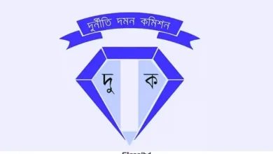 রেলের সাবেক ডিজি তৌহিদুলসহ ৭ জনের বিরুদ্ধে মামলা, ৬০০ কোটি টাকার ক্ষতি