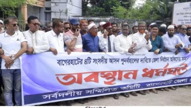 বাগেরহাটে চারটি আসন বহালের দাবিতে আবারও জেলা নির্বাচন অফিস ঘেরাও