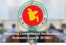 একনেকে ৮ হাজার ৩৩৩ কোটি টাকার ১৩ প্রকল্প অনুমোদন