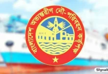 ঘুষের অভিযোগে বিআইডব্লিউটিএ’র ২ কর্মকর্তা বরখাস্ত