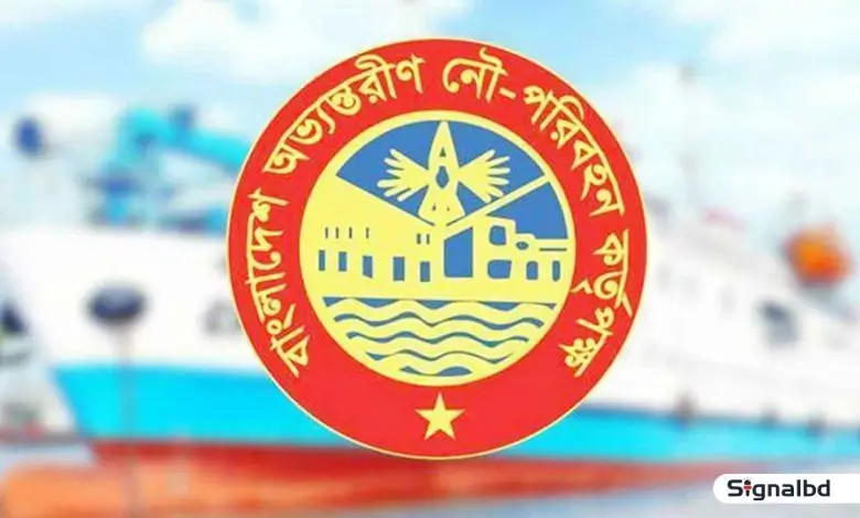 ঘুষের অভিযোগে বিআইডব্লিউটিএ’র ২ কর্মকর্তা বরখাস্ত