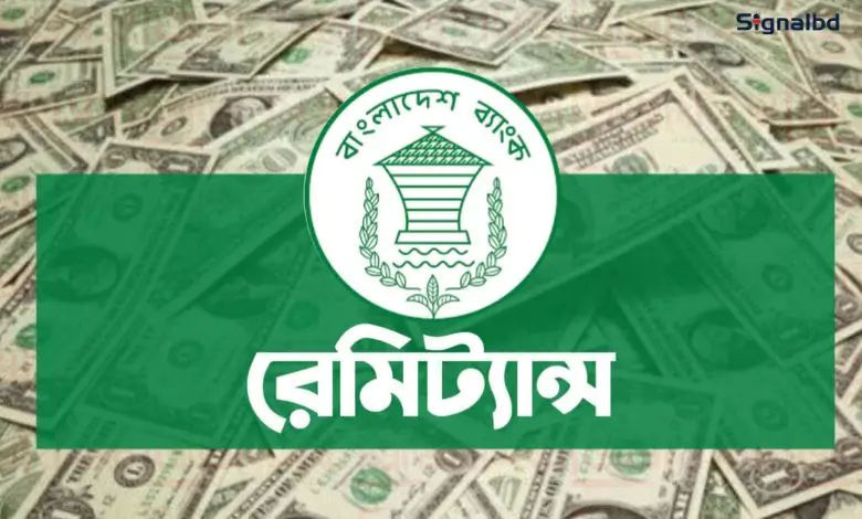 আগস্টে প্রবাসী রেমিট্যান্সে এসেছে ২৪২ কোটি ডলার