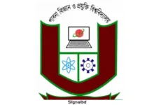 ছাত্রীদের নিকাব খুলতে বাধ্য করা যাবে না; পরিচয় শনাক্ত করবেন শিক্ষিকারা