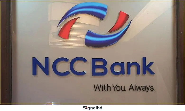 প্রাইভেট ব্যাংকে চাকরি: এনসিসি ব্যাংক নিয়োগ বিজ্ঞপ্তি ২০২৫