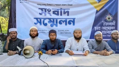 চাকসু নির্বাচনে ইসলামী ছাত্র আন্দোলনের প্যানেল ঘোষণা