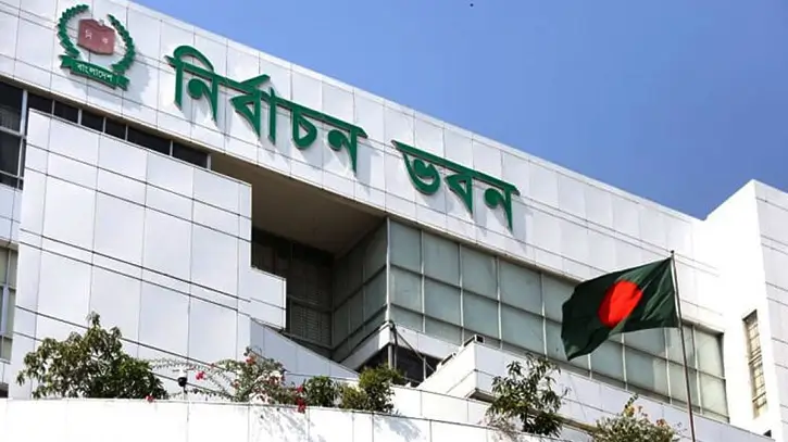 ১৮ নভেম্বর চূড়ান্ত ভোটার তালিকা প্রকাশ করবে ইসি