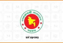 সরকারি কর্মচারীদের প্রশিক্ষণ ভাতা বাড়ল ৪২ শতাংশ পর্যন্ত