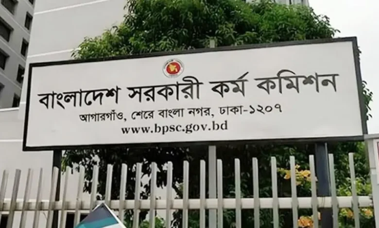 ৪৭তম বিসিএস প্রিলিমিনারি ফল প্রকাশ: উত্তীর্ণ ১০ হাজার ৬৪৪ জন