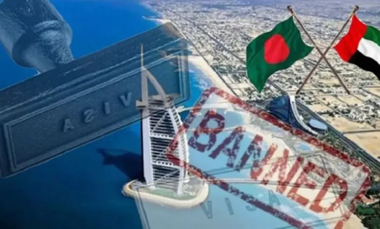 বাংলাদেশের ওপর ভিসা নিষেধাজ্ঞার ঘোষণা দেয়নি আরব আমিরাত, ভিসা প্রসেসিং ওয়েবসাইট থেকে ছড়ানো হয়েছে ভুয়া তথ্য