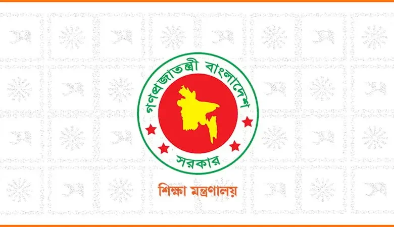১২ দিন পরীক্ষা না নেওয়ার নির্দেশ শিক্ষা মন্ত্রণালয়ের