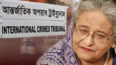 শেখ হাসিনার বিরুদ্ধে মানবতাবিরোধী অপরাধের মামলার রায়ের দিন ধার্য বৃহস্পতিবার