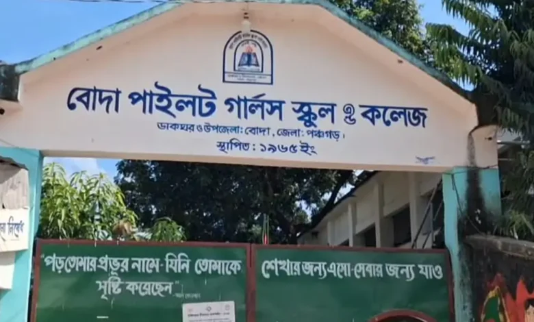 ভারপ্রাপ্ত অধ্যক্ষ: ভর্তি হওয়ার পরে সবার বিয়ে হয়ে গেছে, এ জন্য কেউ পাস করতে পারেনি
