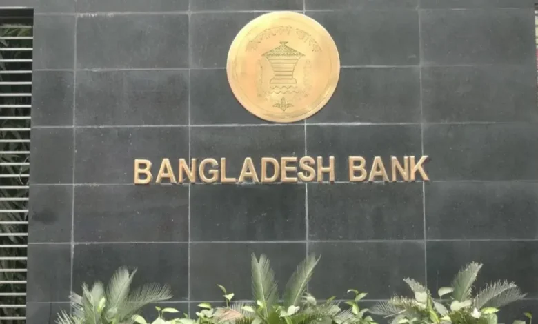 শনিবার ব্যাংক খোলা রাখার নির্দেশ