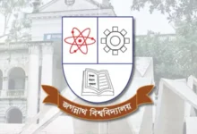শিক্ষা মন্ত্রণালয়ে চূড়ান্ত জকসু নীতিমালা, রাষ্ট্রপতির অনুমোদনের অপেক্ষায়