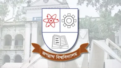 শিক্ষা মন্ত্রণালয়ে চূড়ান্ত জকসু নীতিমালা, রাষ্ট্রপতির অনুমোদনের অপেক্ষায়