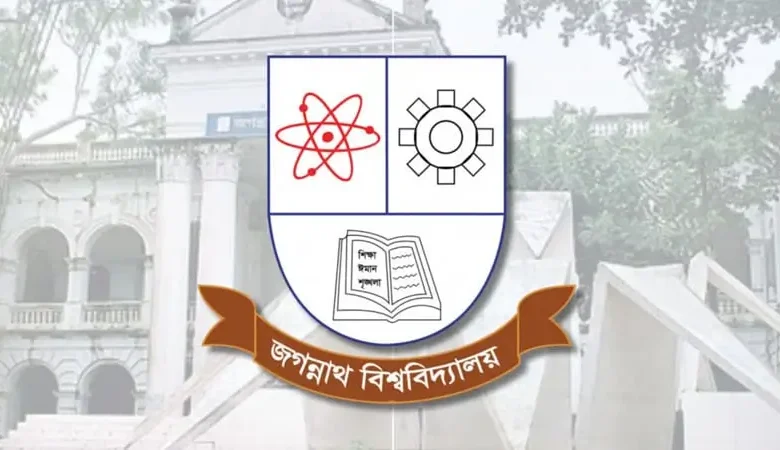 শিক্ষা মন্ত্রণালয়ে চূড়ান্ত জকসু নীতিমালা, রাষ্ট্রপতির অনুমোদনের অপেক্ষায়