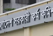 ৪৯তম বিশেষ বিসিএস পরীক্ষার ফল প্রকাশ, উত্তীর্ণ ১,২১৯ প্রার্থী