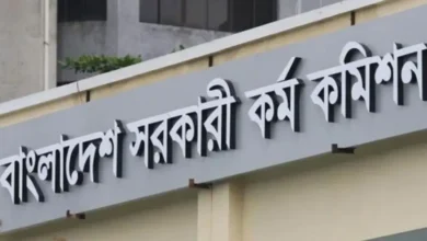 ৪৯তম বিশেষ বিসিএস পরীক্ষার ফল প্রকাশ, উত্তীর্ণ ১,২১৯ প্রার্থী