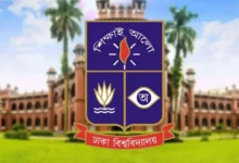 ঢাবিতে ভর্তি পরীক্ষার আবেদন শুরু ২৯ অক্টোবর