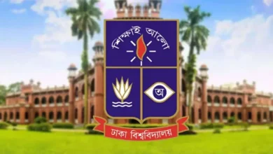 ঢাবিতে ভর্তি পরীক্ষার আবেদন শুরু ২৯ অক্টোবর