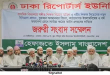 ধর্ম অবমাননা প্রতিরোধে সর্বোচ্চ আইন প্রণয়নের দাবি হেফাজতে ইসলামের