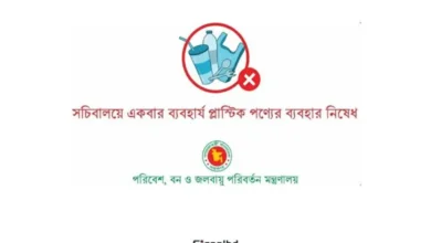 সচিবালয়ে একবার ব্যবহার্য প্লাস্টিক নিষিদ্ধ, শুরু হচ্ছে কাগজের ব্যাগ বিতরণ