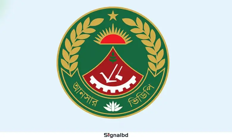 আনসার-ভিডিপি গাড়িচালক নিয়োগ: ৬৭টি পদে আবেদন শুরু ১৪ অক্টোবর।