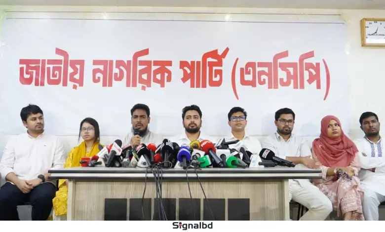 জুলাই সনদে স্বাক্ষরকারীরা গণঅভ্যুত্থানের চেতনা থেকে বিচ্যুত : নাহিদ ইসলাম