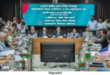 আইনশৃঙ্খলা বাহিনীর সঙ্গে বৈঠকে নির্বাচন কমিশন