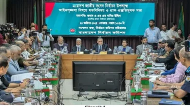 আইনশৃঙ্খলা বাহিনীর সঙ্গে বৈঠকে নির্বাচন কমিশন