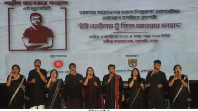 আবরার ফাহাদের ৬ষ্ঠ মৃত্যুবার্ষিকী: গান, ডকুমেন্টারি ও স্মৃতিচারণ