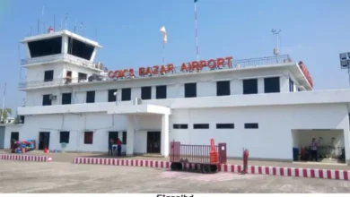 কক্সবাজার বিমানবন্দরকে আন্তর্জাতিক বিমানবন্দর ঘোষণা