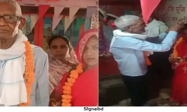 ৭৫ বছর বয়সে দ্বিতীয়বার বিয়ে, বাসর ঘরে রাতেই বৃদ্ধের মৃত্যু