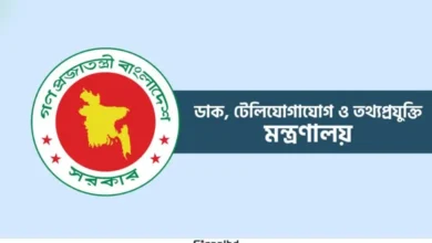 জুয়ার বিজ্ঞাপন প্রচার করলে ব্লক করা হবে ওয়েবসাইট