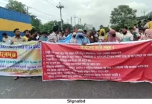 ইসলামী ব্যাংকের চাকরিচ্যুত কর্মকর্তাদের ৬ দফা দাবিতে মহাসড়ক অবরোধ