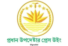 অগ্নিসংযোগের বিশ্বাসযোগ্য প্রমাণ পেলে কঠোর পদক্ষেপ নেবে সরকার